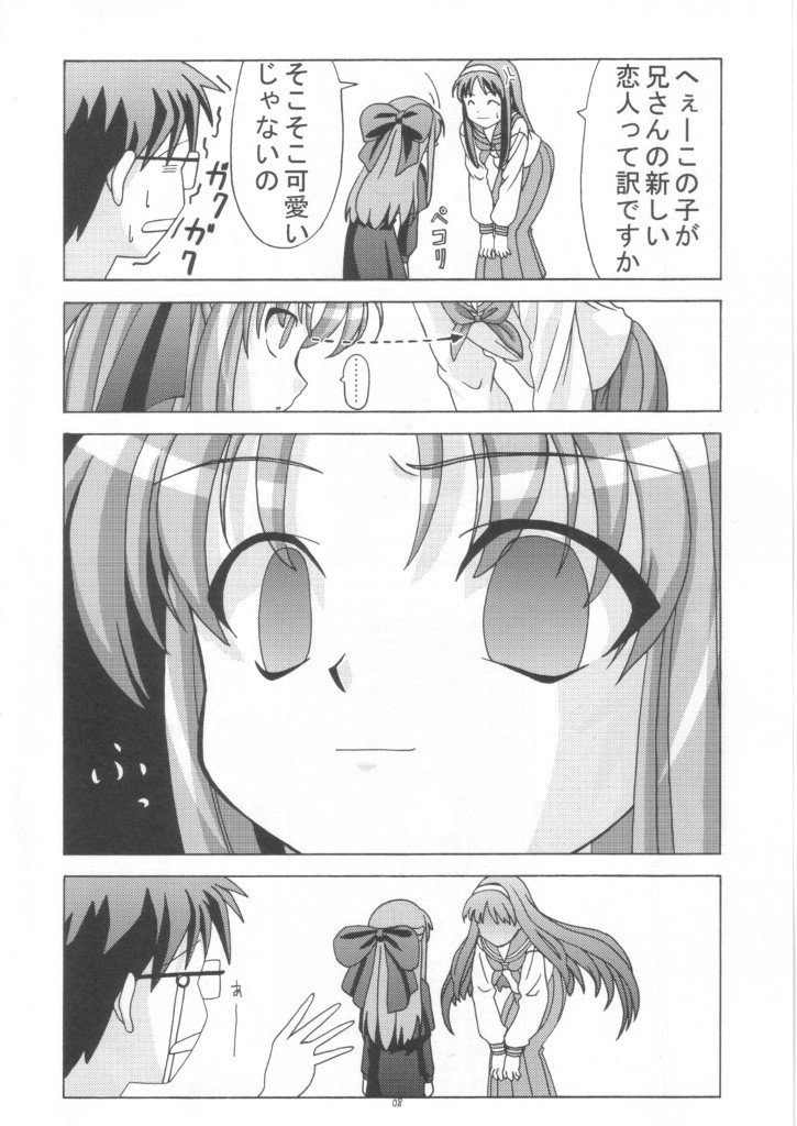 akiha, hiroyuki, hisui, kohaku, len, shiki, translation_request, tsukihime