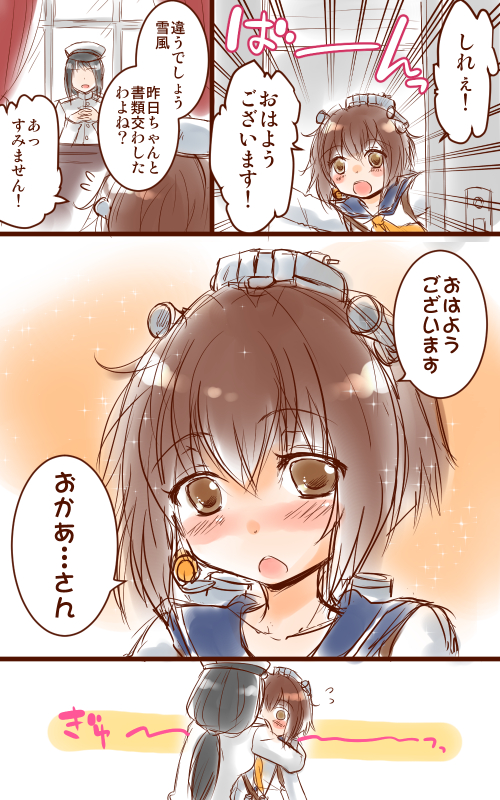 2girls, blush, comic, female_admiral_(kantai_collection), headgear, hug, kantai_collection, long_hair