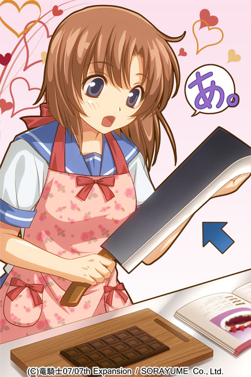 1girl, apron, blue_eyes, book, brown_hair, chocolate, cleaver, cutting_board