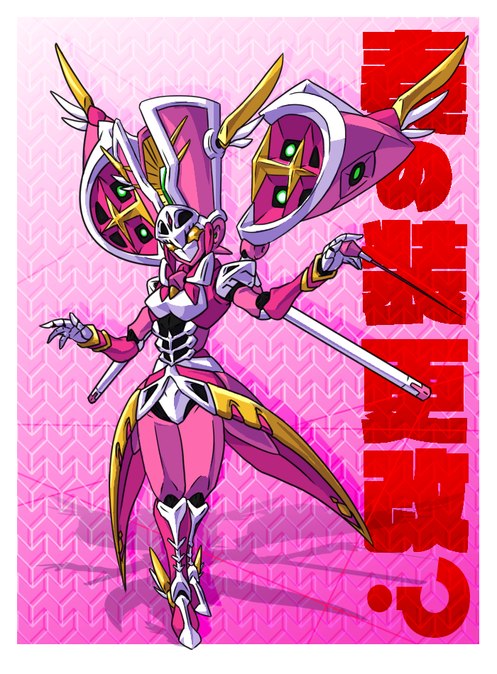 baton_(instrument), jakuzure_nonon, kill_la_kill, mecha, mechanization, no_humans, symphony_regalia, yashima_(yokon4039)