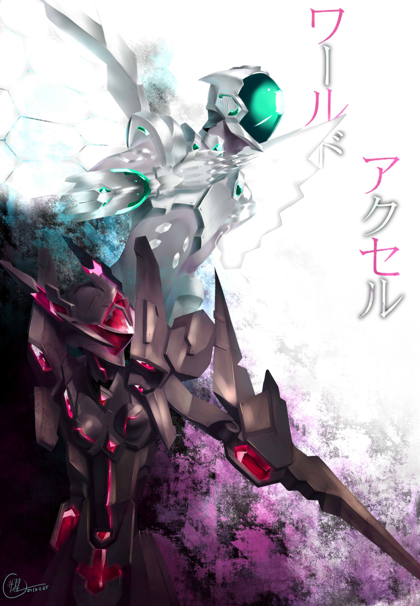 1boy, 1girl, absurdres, accel_world, arm_blade, black_lotus_(accel_world), highres, kagaya