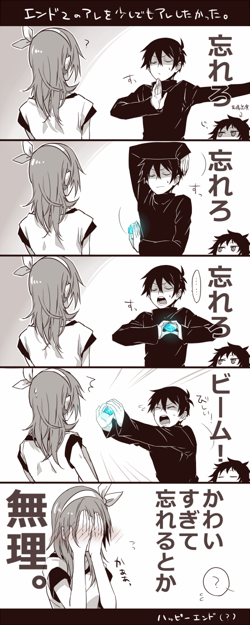 1boy, 2girls, black_hair, blush, comic, covering_face, dangan_ronpa, forget_it_beam