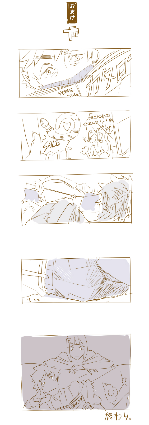 2boys, 2girls, animal_ears, black_hair, cat_ears, cat_tail, catalog, comic