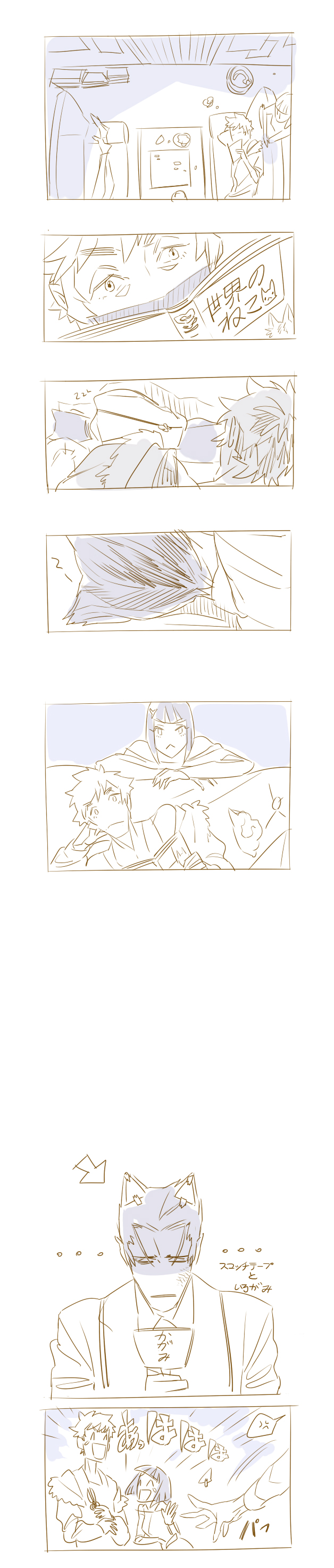 1girl, 2boys, absurdres, animal_ears, black_hair, book, cat_ears, comic