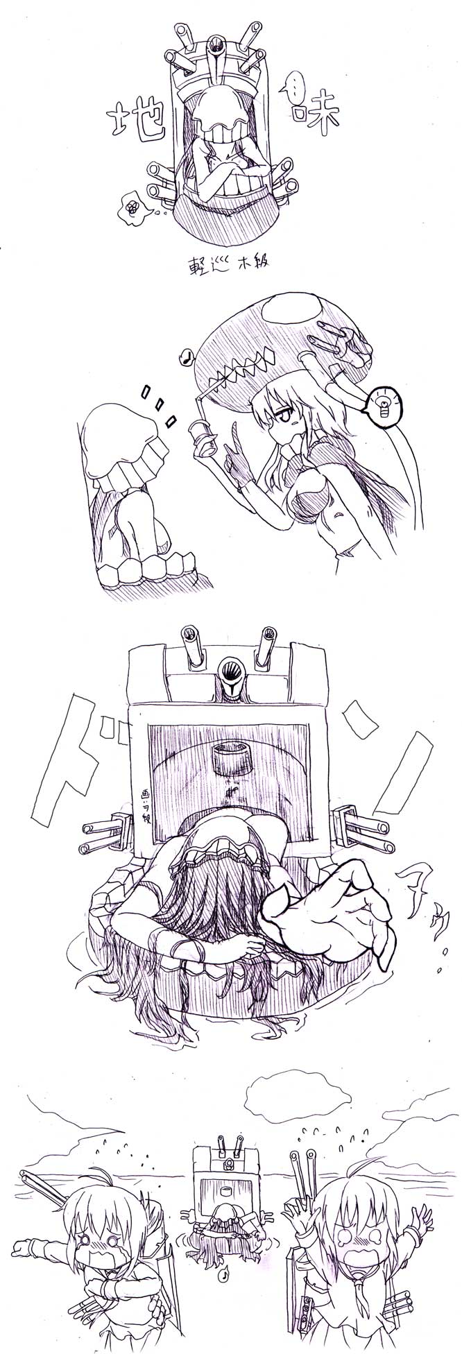 4koma, character_request, comic, highres, ho-class_light_cruiser, kantai_collection, long_hair, monochrome