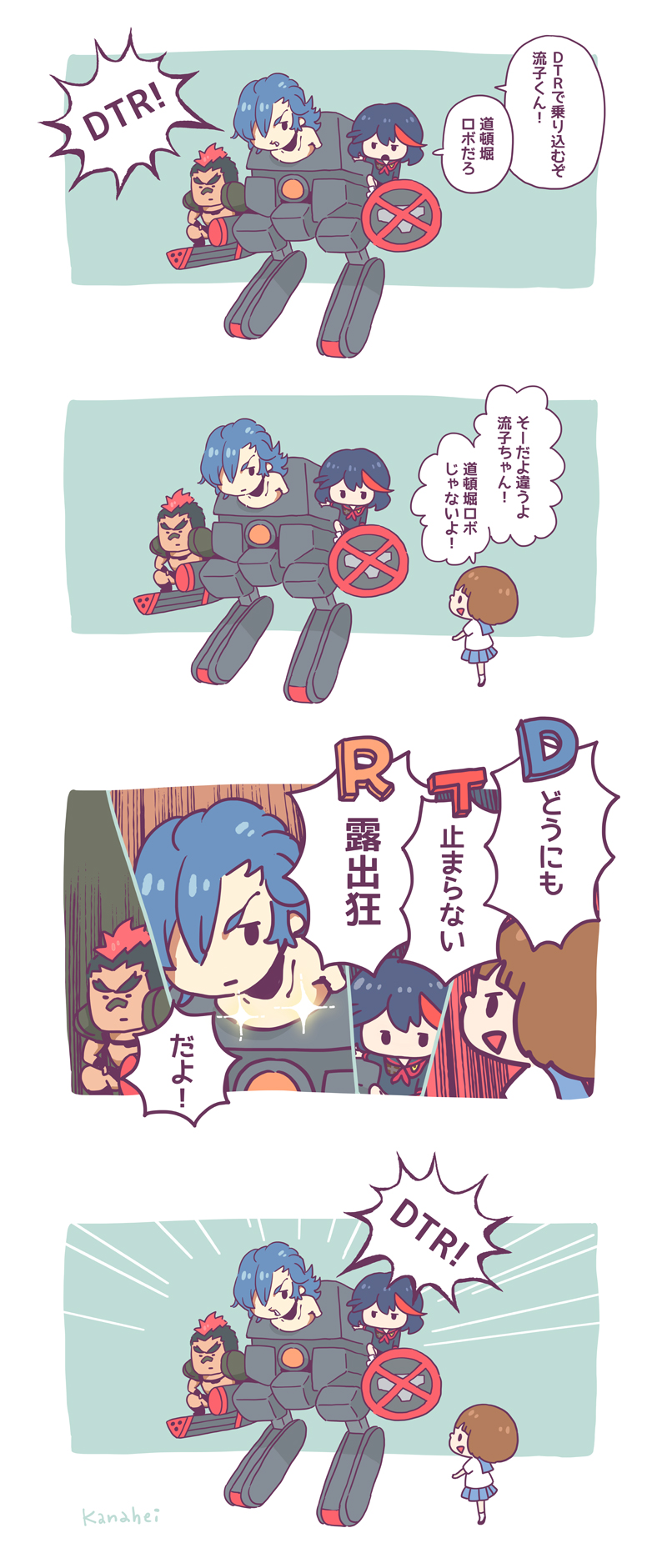 4koma, comic, highres, kanahei, kill_la_kill, kinagase_tsumugu, mankanshoku_mako, matoi_ryuuko