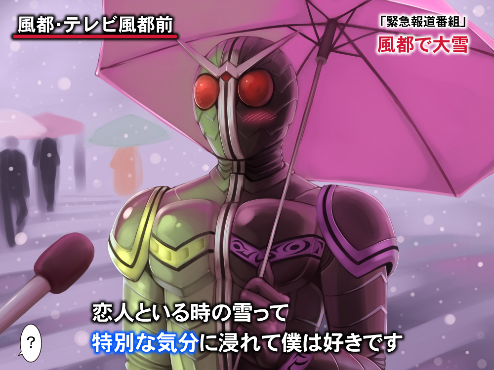 1boy, ?, antennae, blush, interview, kamen_rider, kamen_rider_double, kamen_rider_w