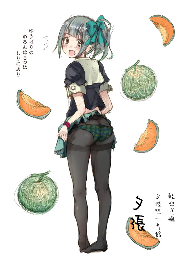 /\/\/\, 1girl, ass, black_legwear, blush, bow, cantaloupe, crotch_seam, food, fruit, green_panties, grey_hair, hair_bow, kantai_collection, looking_at_viewer, looking_back, matsuzaki_miyuki, melon, open_mouth, panties, panties_under_pantyhose, pantyhose, personification, plaid, plaid_panties, pleated_skirt, ponytail, school_uniform, serafuku, short_hair, simple_background, skirt, skirt_lift, solo, thighband_pantyhose, translation_request, underwear, white_background, yuubari_(kantai_collection)