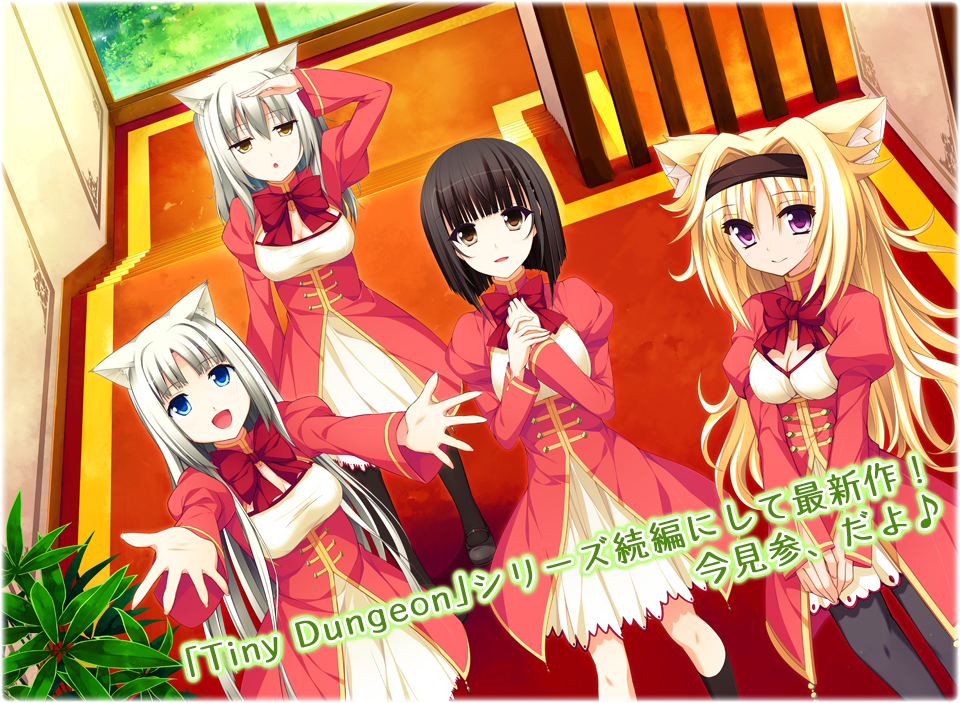 4girls, animal_ears, cat_ears, endless_dungeon, kannon_ouji, kinta_(distortion), lince_whitecastle, multiple_girls