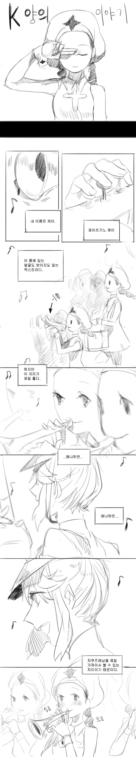 absurdres, blush, comic, drum, extra, gyehu, hat, highres