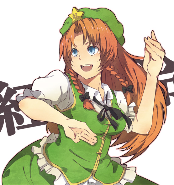 1girl, bad_id, blue_eyes, braid, hong_meiling, komura, long_hair, red_hair