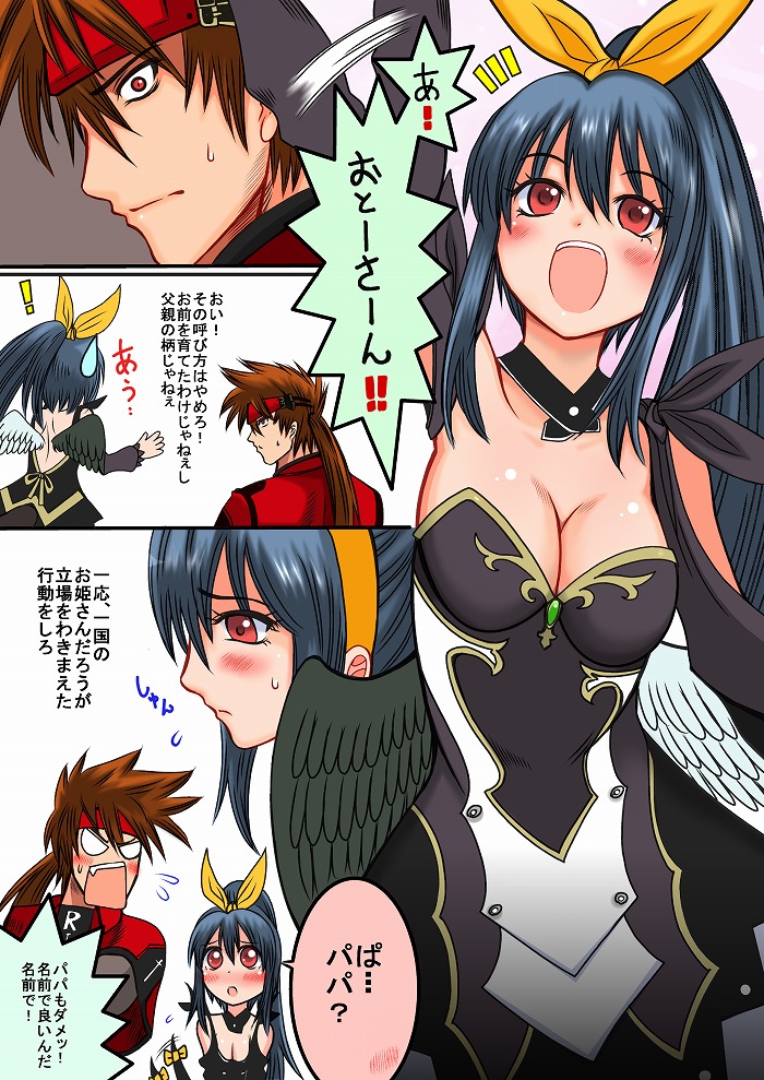 1boy, 1girl, asymmetrical_wings, bare_shoulders, blue_hair, blush, bow, breasts, brown_hair, cleavage, comic, dizzy, gloves, guilty_gear, hair_bow, headband, large_breasts, long_hair, open_mouth, ponytail, red_eyes, ribbon, shiina_you_(tomoshibi), sol_badguy, tagme, tail, tail_ribbon, tail_wagging, thigh-highs, waving_arms, wings