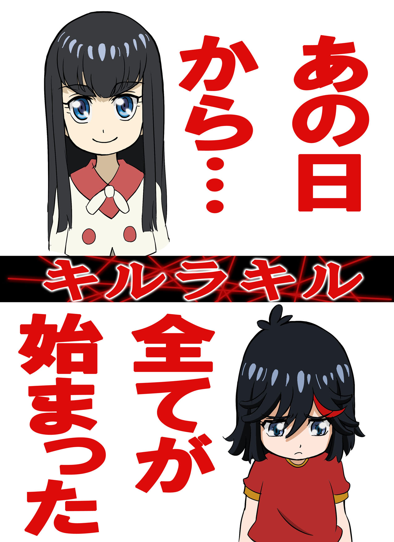 black_hair, blue_eyes, highres, kill_la_kill, kiryuuin_satsuki, long_hair, matoi_ryuuko, multicolored_hair