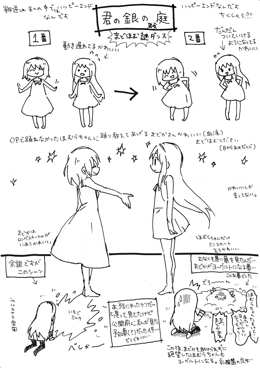 2girls, akemi_homura, anmitsu_(magenta), character_request, directional_arrow, highres, magical_girl, mahou_shoujo_madoka_magica