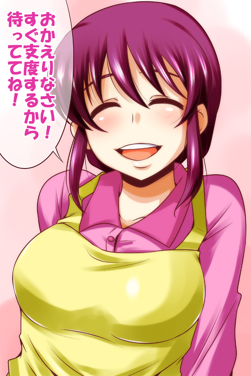 1girl, ^_^, aino_kaori, apron, blush, closed_eyes, happinesscharge_precure!, highres