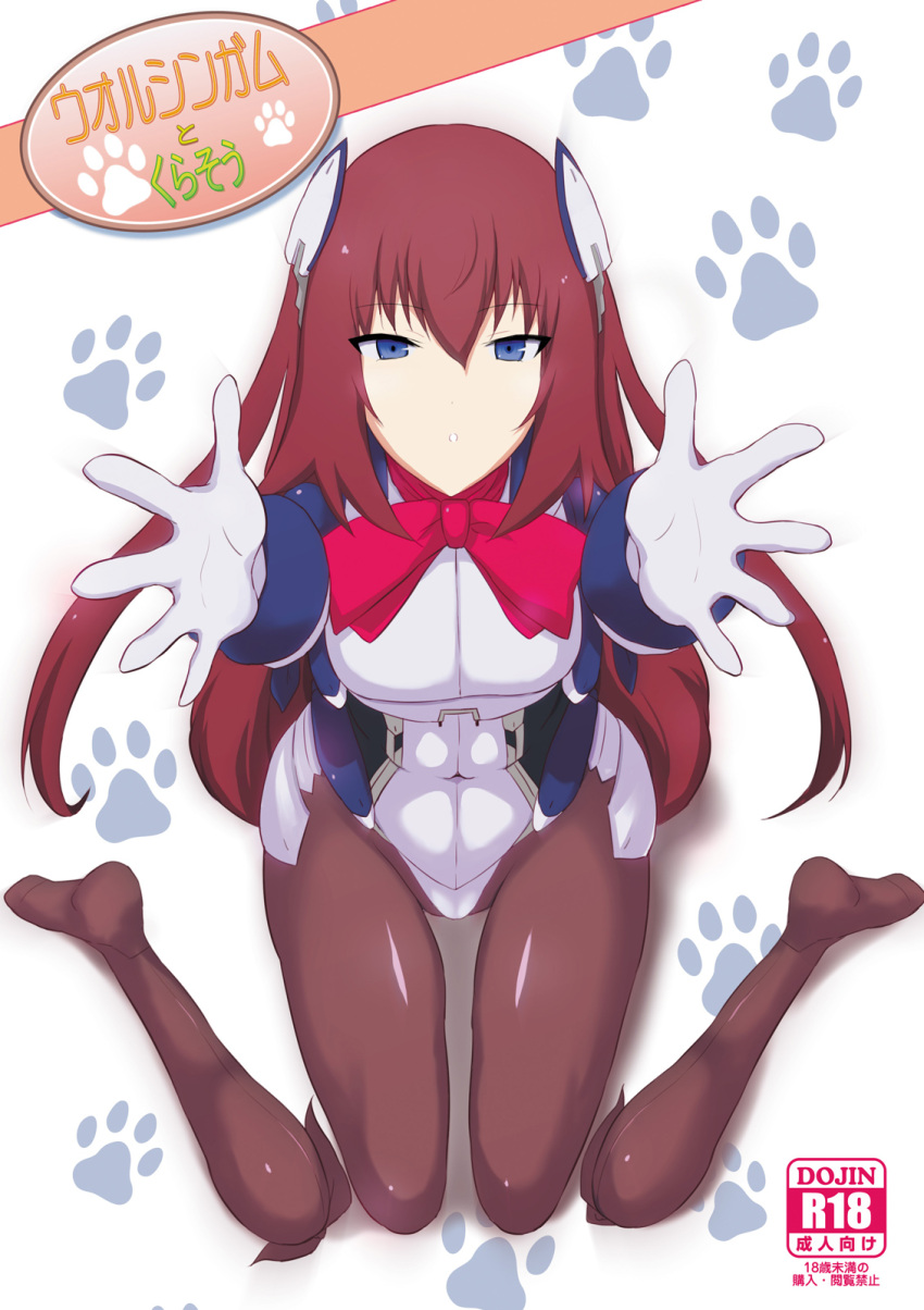 1girl, abs, amputee, blue_eyes, bow, brown_hair, cover, f._walsingham
