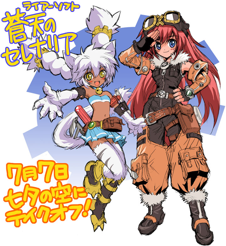 2girls, :d, animal_ears, artist_request, bag, bandeau, bell, belt, blue_eyes, blue_skirt, blush, boots, cat_ears, cat_tail, chaps, choker, cony_il_ricoeur, detached_sleeves, fingerless_gloves, flat_chest, gloves, goggles, goggles_on_head, hand_on_hip, jingle_bell, long_hair, midriff, miniskirt, multiple_girls, navel, open_mouth, pants, paws, redhead, salute, shera_makisu, skirt, smile, souten_no_celenaria, tail, twintails, white_hair, wrench, yellow_eyes