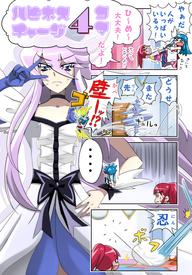 >_<, 3girls, 4koma, aino_megumi, blue_eyes, blue_hair, bow, chibi