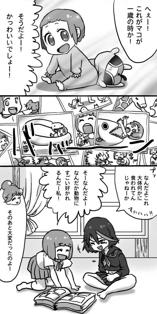 baby, child, comic, highres, kill_la_kill, kodama_tora_ane, mankanshoku_mako, mankanshoku_sukuyo