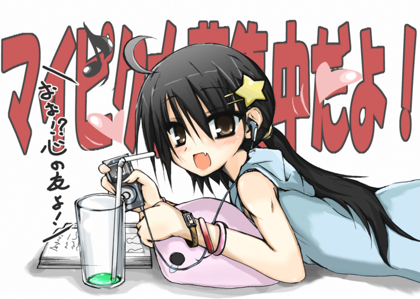 arukana, bad_id, black_hair, book, bracelet, brown_eyes, digital_media_player, earbuds