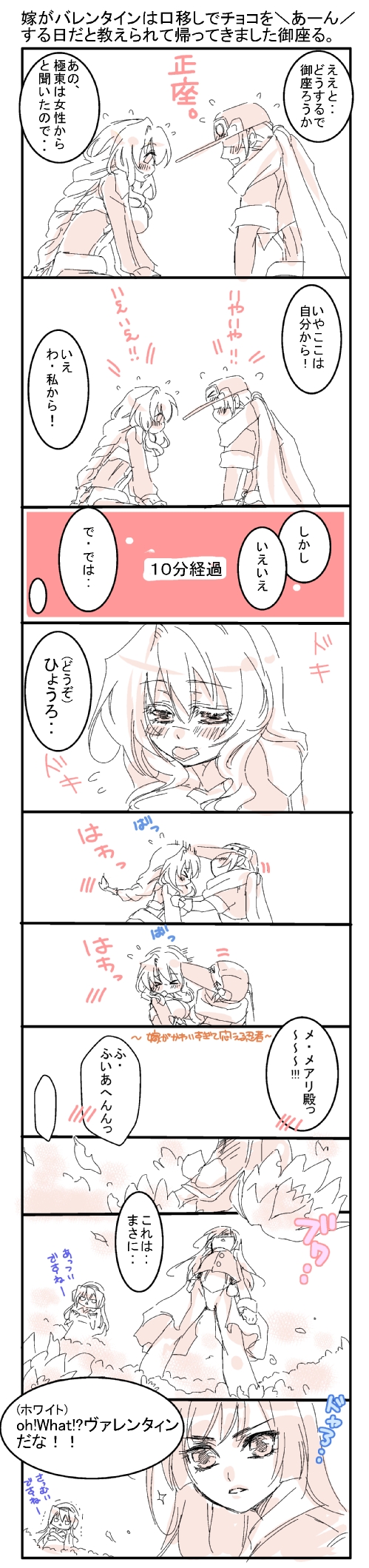 1boy, 3girls, blush, bodysuit, braid, breasts, catmesi, chocolate