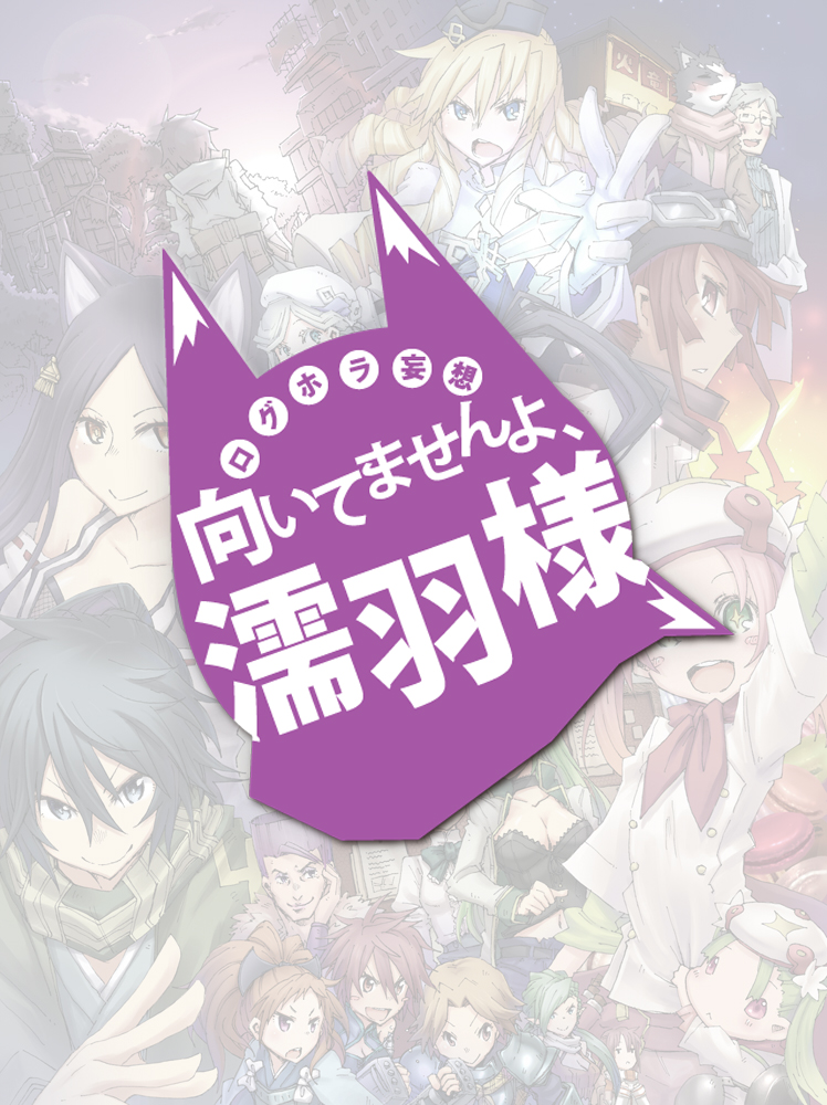 akatsuki_(log_horizon), ally_(log_horizon), animal_ears, annotated, armor, beret, blonde_hair, blue_eyes, blue_hair, brown_eyes, brown_hair, cape, cat, dolce_(log_horizon), dress, fingerless_gloves, flagrant_olive, glasses, gloves, green_eyes, green_hair, hat, henrietta_(log_horizon), hisako_(log_horizon), isami_(log_horizon), kawara_(log_horizon), kyouko_(log_horizon), liese_(log_horizon), log_horizon, long_hair, marielle_(log_horizon), mikakage_(log_horizon), nazuna_(log_horizon), nyanta_(log_horizon), pink_hair, ponytail, purple_hair, reinesia_el_arte_cowen, roderick_(log_horizon), sasakamakue, scarf, shiroe, short_hair, soujirou_seta, tatara_(log_horizon)