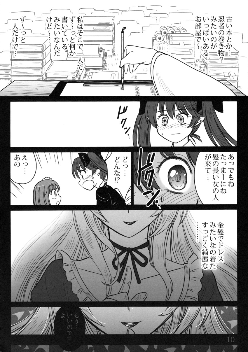 3girls, bow, calligraphy_brush, comic, dress, flower, gensoukoumuten, gloves