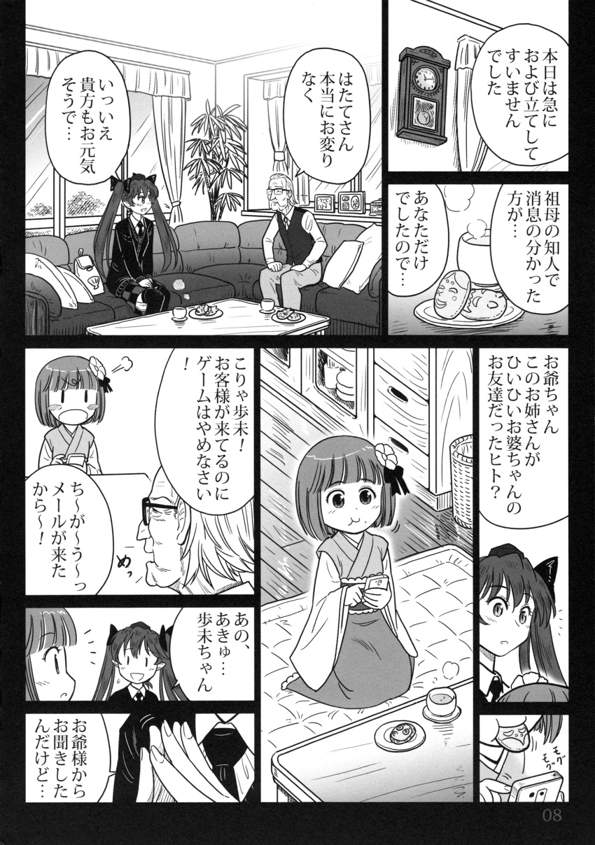 1boy, 2girls, bow, clock, comic, cookie, couch, cup