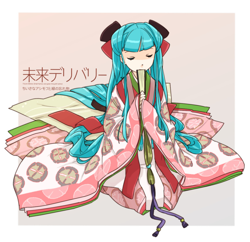 1girl, alternate_hairstyle, aqua_hair, closed_eyes, fan, folding_fan, hatsune_miku, highres