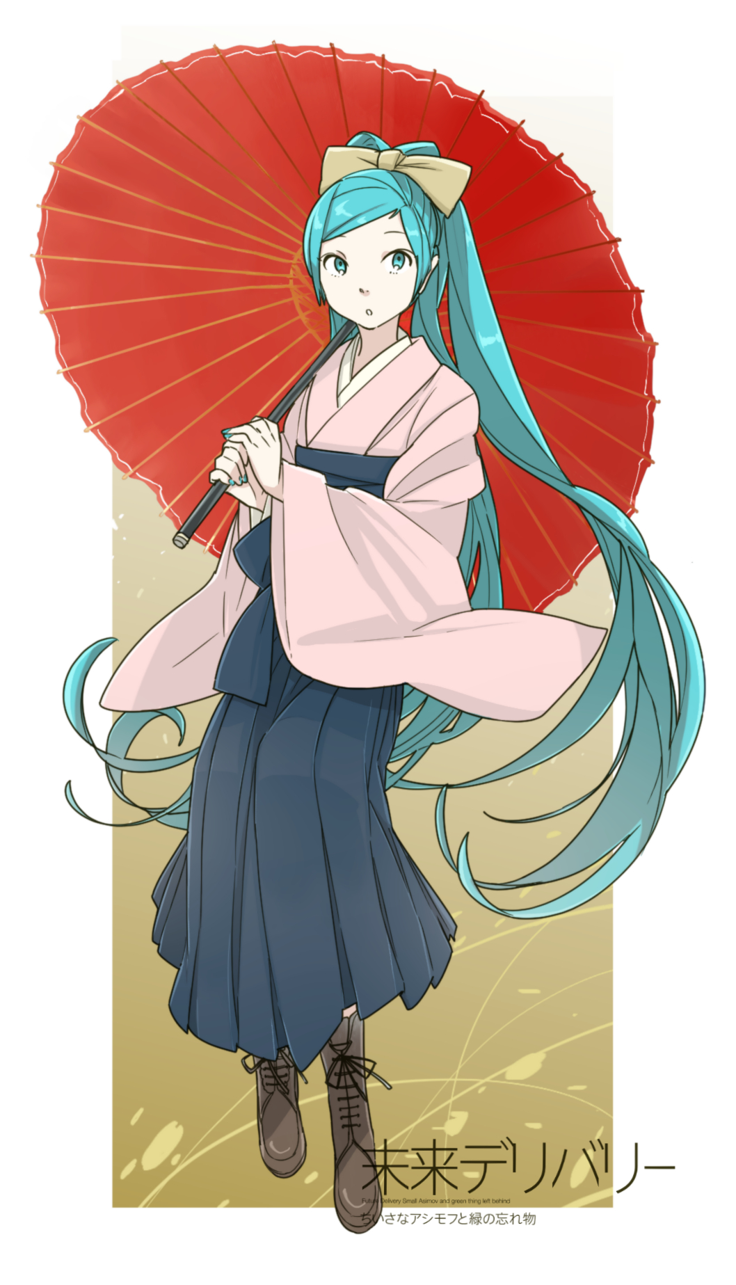 1girl, aqua_eyes, aqua_hair, boots, hakama, hatsune_miku, highres, japanese_clothes, kimono, long_hair, mirai_delivery, miyama_fugin, nail_polish, oriental_umbrella, solo, umbrella, very_long_hair, vocaloid