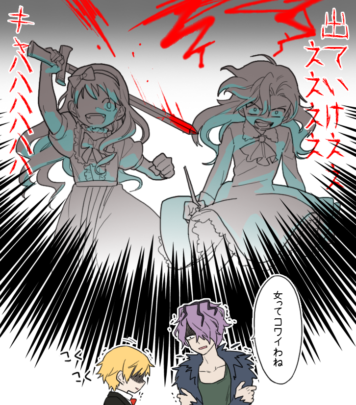 2boys, 2girls, blonde_hair, blood, chloe_ardenne, chloe_no_requiem, crossover, dress