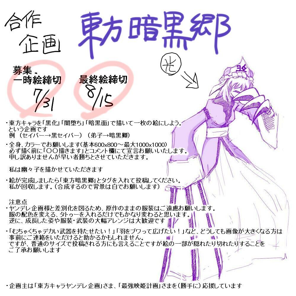 claws, hair_over_eyes, saigyouji_yuyuko, sketch, sorano, touhou, translation_request