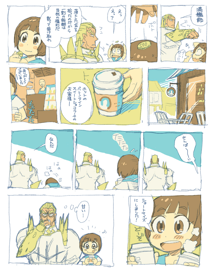 asil_(lisa), brown_hair, gamagoori_ira, kill_la_kill, mankanshoku_mako, money, school_uniform, shocked_eyes