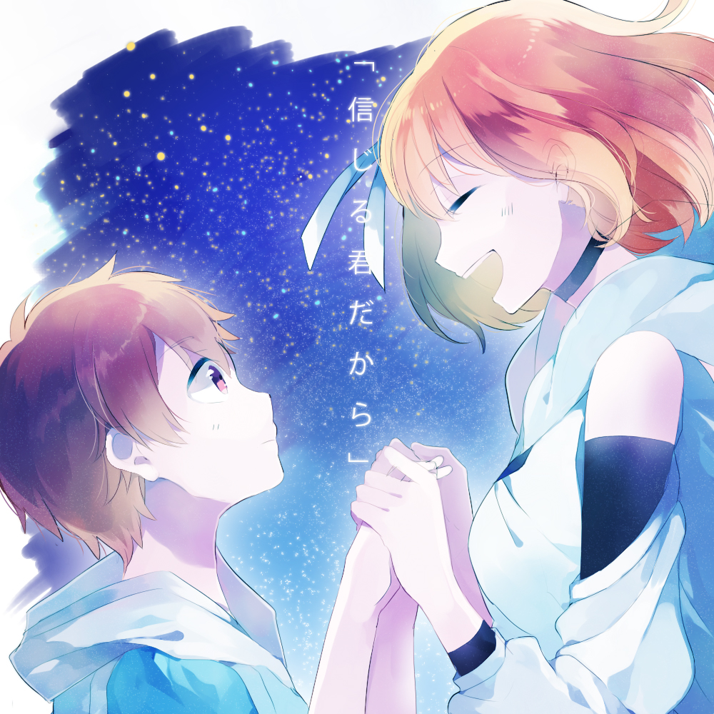 1boy, 1girl, amamiya_hibiya, blonde_hair, brown_hair, closed_eyes, holding_hands, hoodie