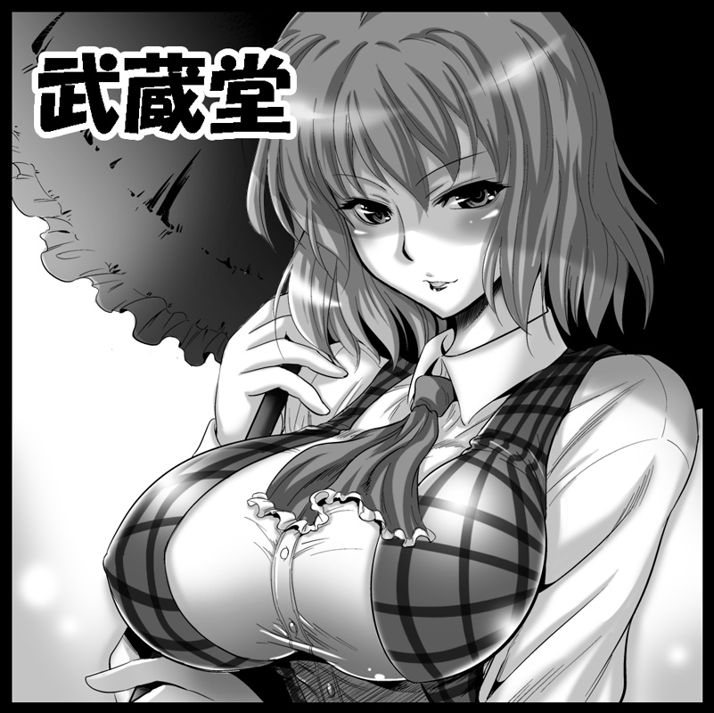 blush, breasts, bust, dress_shirt, huge_breasts, impossible_clothes, impossible_shirt, impossible_vest, kazami_yuuka, musashino_sekai, parasol, plaid_vest, shade, shirt, short_hair, solo, touhou, translation_request, umbrella