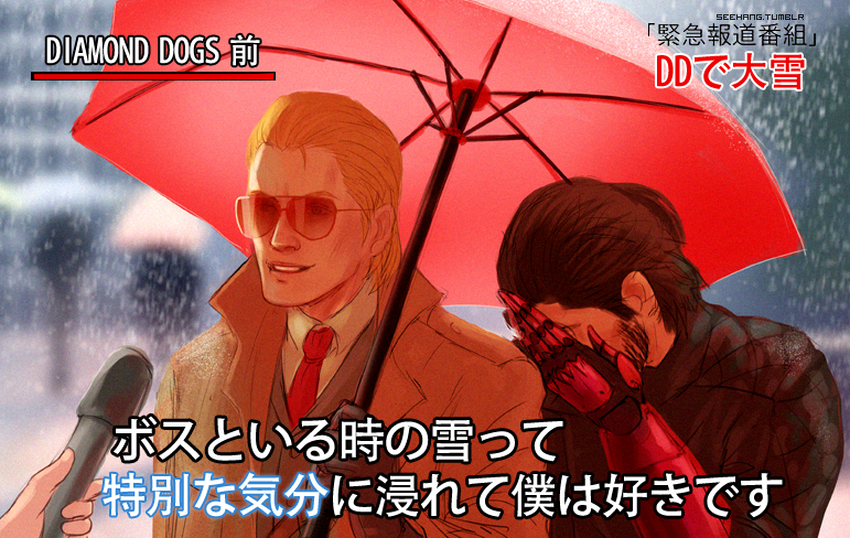 2boys, big_boss, blonde_hair, brown_hair, covering_face, kazuhira_miller, meme, metal_gear_(series), metal_gear_solid_v, multiple_boys, necktie, parody, see_hang, sideburns, special_feeling_(meme), sunglasses, translated, trench_coat, umbrella