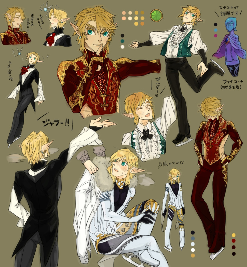 fi, highres, ice_skates, irohaniwoedotirinuruwo, link, skates, skyward_sword, tagme