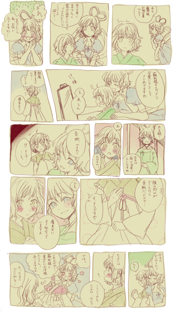 blue_dress, blue_eyes, blush, comic, dress, green_eyes, japanese_clothes, kaku_seiga