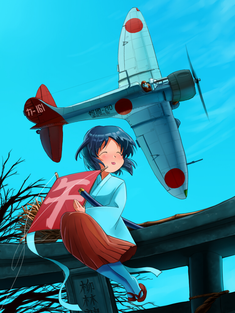 1girl, a5m, airplane, bamboo_broom, broom, flying, inui_(jt1116), japanese_clothes, kite, miko, original, smile, sword, weapon
