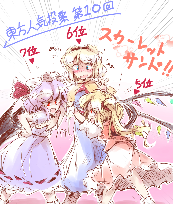 3girls, alice_margatroid, bat_wings, blonde_hair, blush, capelet, fang, flandre_scarlet