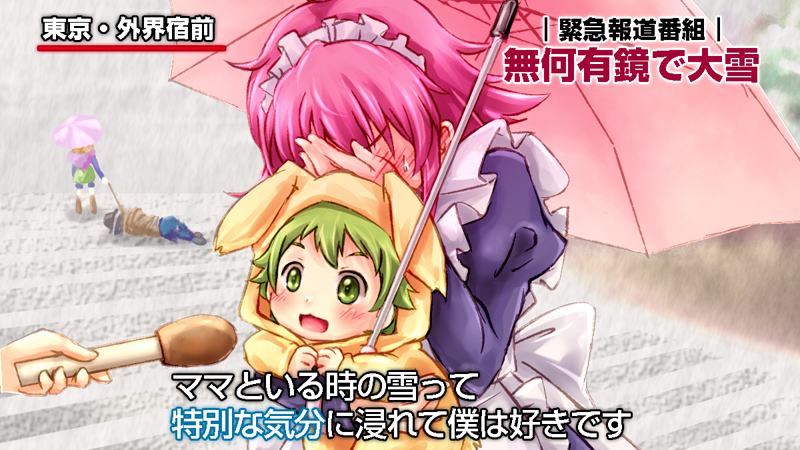 1boy, 1girl, animal_costume, animal_ears, baby, blush, covering_face, green_eyes