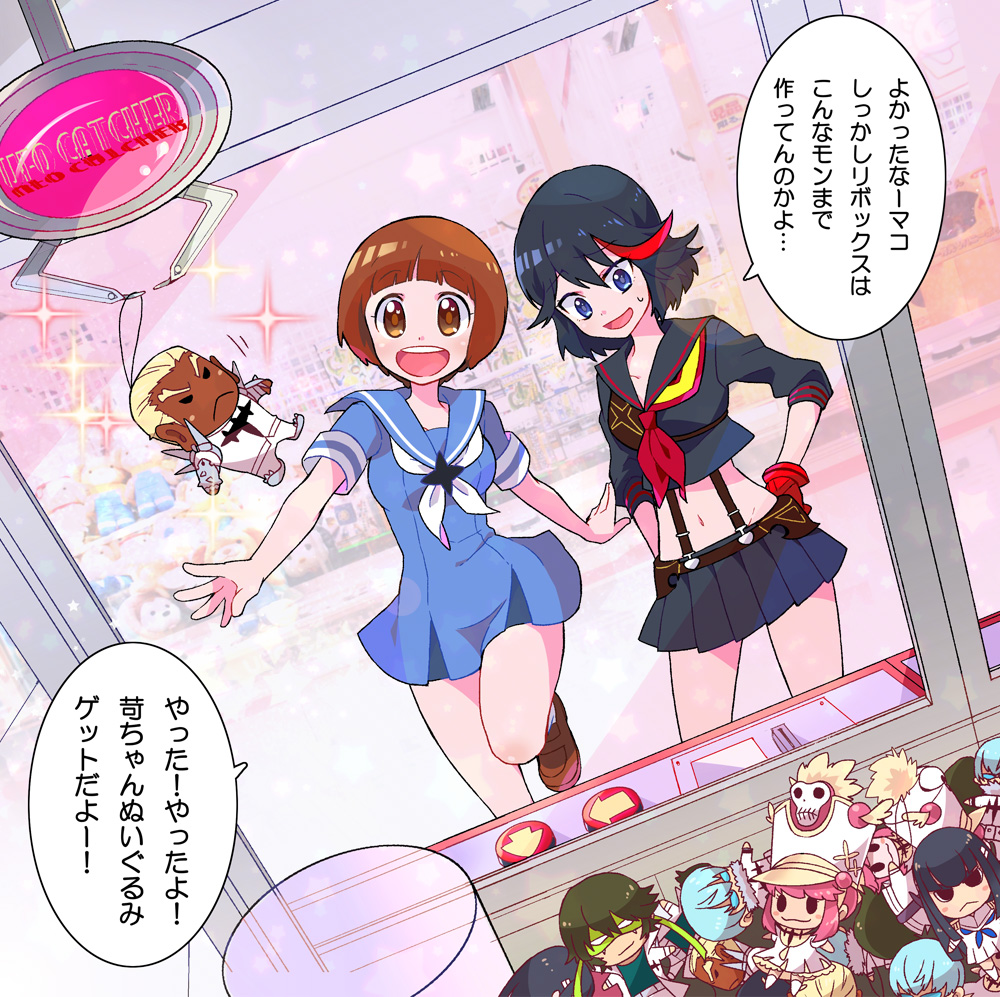 2girls, :d, anosumi_(ggpg), ascot, black_hair, blue_eyes, bob_cut, brown_eyes, brown_hair, character_doll, crane_game, gamagoori_ira, inumuta_houka, jakuzure_nonon, kill_la_kill, kiryuuin_satsuki, mankanshoku_mako, matoi_ryuuko, midriff, multicolored_hair, multiple_girls, navel, open_mouth, pleated_skirt, redhead, sanageyama_uzu, school_uniform, senketsu, serafuku, short_hair, single_glove, skirt, smile, sparkle, suspenders, two-tone_hair