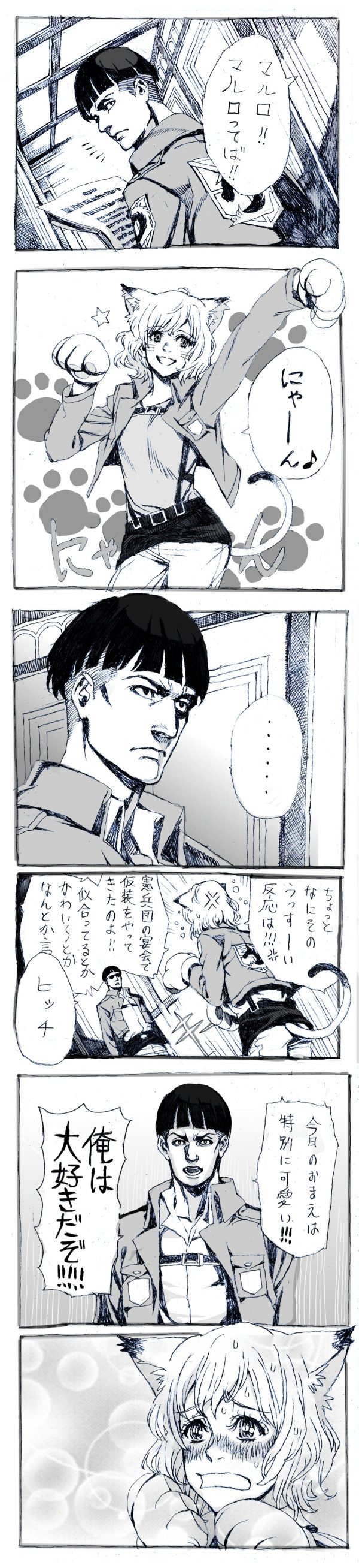 1boy, 1girl, absurdres, anger_vein, animal_ears, blush, cat_ears, cat_paws