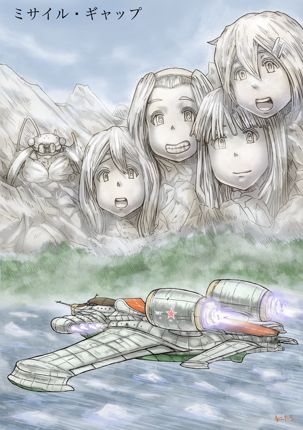 afterburner, aircraft, akiyama_mio, alien, antennae, artist_name, broken, copyright_name, eyebrows, face, grin, hair_ornament, hairband, hairclip, hirasawa_yui, k-on!, kotobuki_tsumugi, landmark, long_hair, mandibles, missile_gap_(novel), mount_rushmore, mountain, nekotarou, no_humans, ocean, open_mouth, science_fiction, short_hair, signature, smile, soviet, star, statue, tainaka_ritsu, teeth