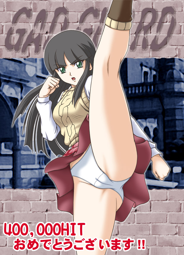 gad_guard, green_eyes, high_kick, hits, kick, kicking, panties, pantyshot