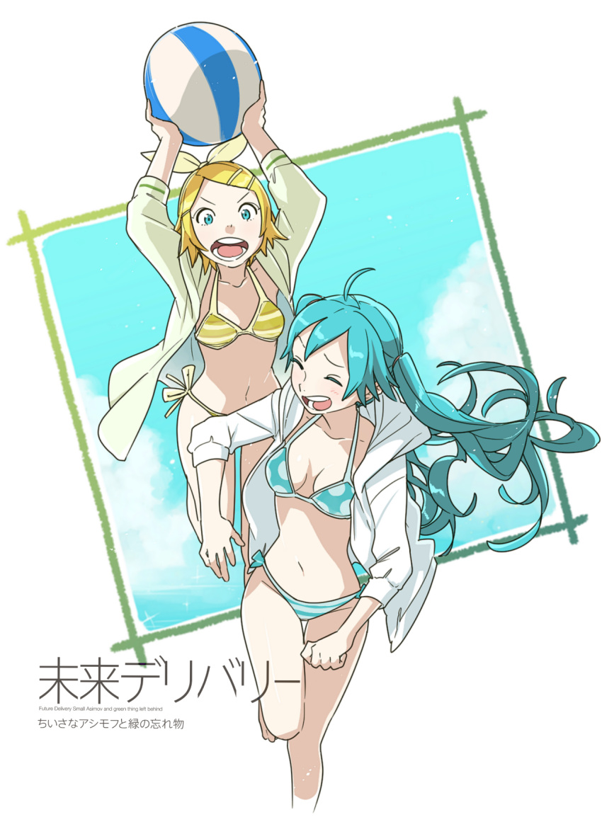 2girls, ahoge, aqua_eyes, aqua_hair, ball, bikini, blonde_hair, closed_eyes, hair_ornament, hair_ribbon, hairclip, hatsune_miku, highres, kagamine_rin, long_hair, mirai_delivery, miyama_fugin, multiple_girls, navel, open_mouth, ribbon, short_hair, side-tie_bikini, striped, striped_bikini, striped_swimsuit, swimsuit, twintails, vocaloid