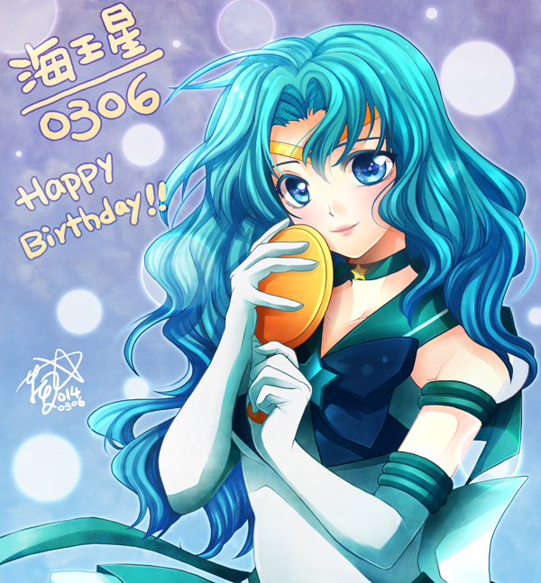 1girl, 2014, aqua_hair, bishoujo_senshi_sailor_moon, blue_background, blue_eyes, choker, dated, elbow_gloves, fch2009, gloves, gradient, gradient_background, happy_birthday, kaiou_michiru, long_hair, magical_girl, purple_background, sailor_collar, sailor_neptune, smile, solo, super_sailor_neptune_(stars), tiara, white_gloves