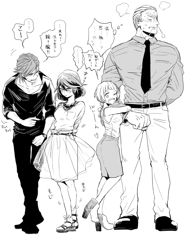..., 2boys, 2girls, alternate_costume, belt, blush, gamagoori_ira, gusari, heart, high_heels, kill_la_kill, mankanshoku_mako, matoi_ryuuko, mikisugi_aikurou, monochrome, multiple_boys, multiple_girls, necktie, sandals, short_hair, skirt, sleeveless, sleeveless_shirt, translation_request, wink