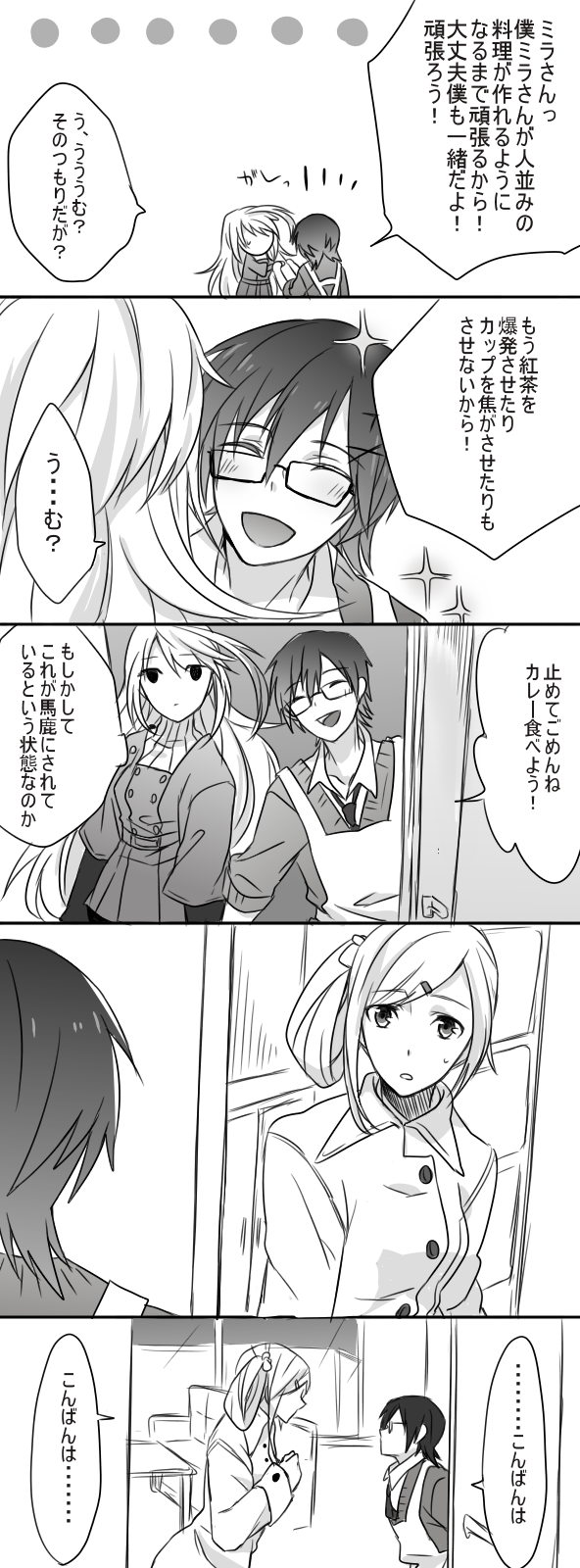 1boy, 2girls, apron, comic, contemporary, driselle_sharil, glasses, highres