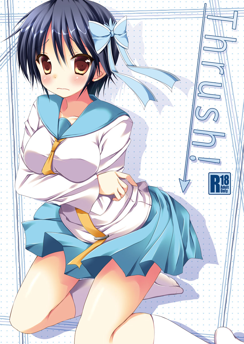 1girl, ameya_kirika, bad_feet, blue_hair, blush, bow, breast_hold, brown_eyes